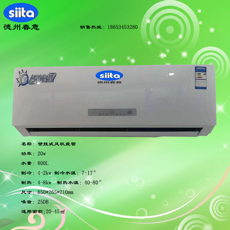 壁掛式風(fēng)機盤管、臥式暗裝風(fēng)機盤管生產(chǎn)流程(圖1)