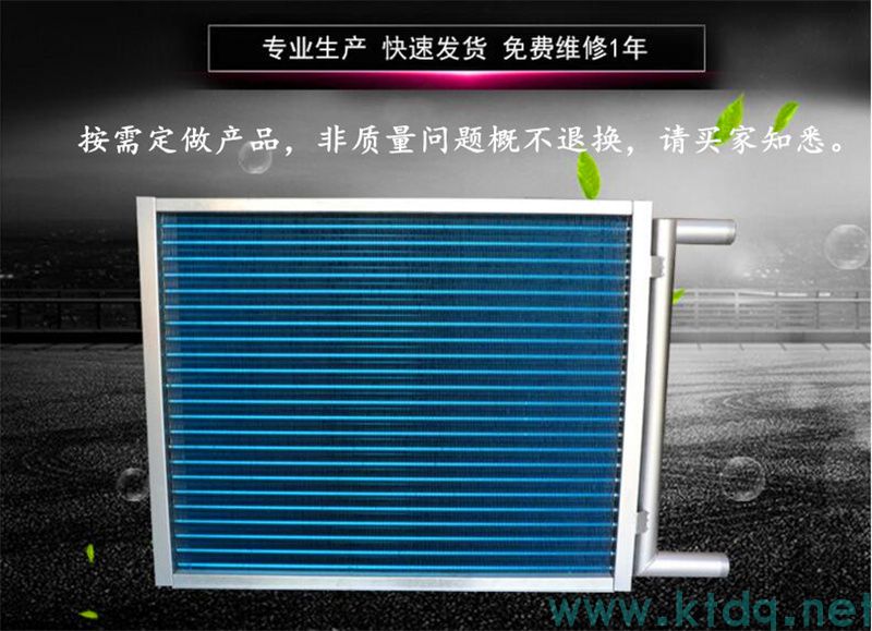 工業(yè)降溫核武器！表冷器·空氣冷卻器·換熱器源頭廠家直銷(圖1)